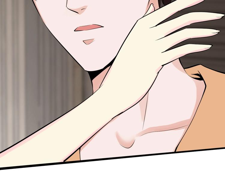 《逃不掉的千亿蜜爱》第37话 谈恋爱 第30页