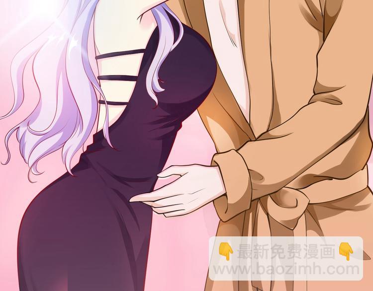《逃不掉的千亿蜜爱》第37话 谈恋爱 第33页