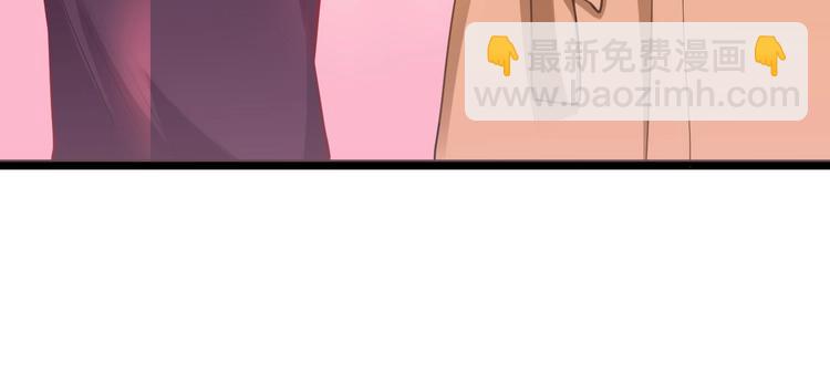 《逃不掉的千亿蜜爱》第37话 谈恋爱 第34页