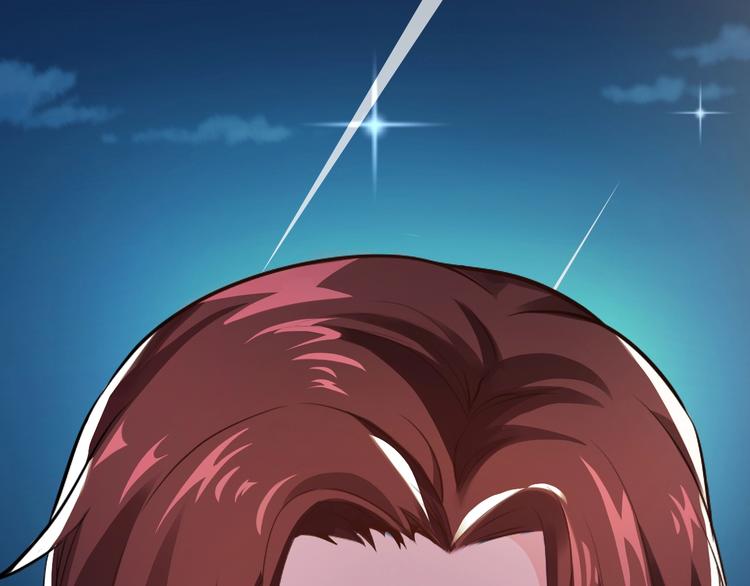 《逃不掉的千亿蜜爱》第37话 谈恋爱 第41页
