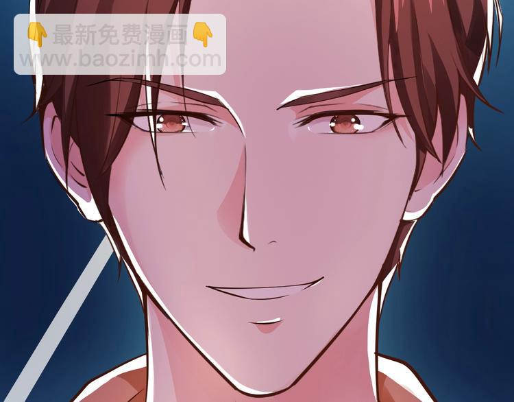 《逃不掉的千亿蜜爱》第37话 谈恋爱 第42页