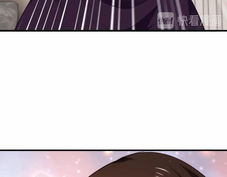 《逃不掉的千亿蜜爱》第37话 谈恋爱 第48页