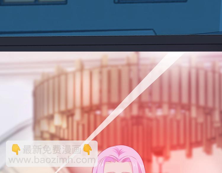 《逃不掉的千亿蜜爱》第37话 谈恋爱 第7页