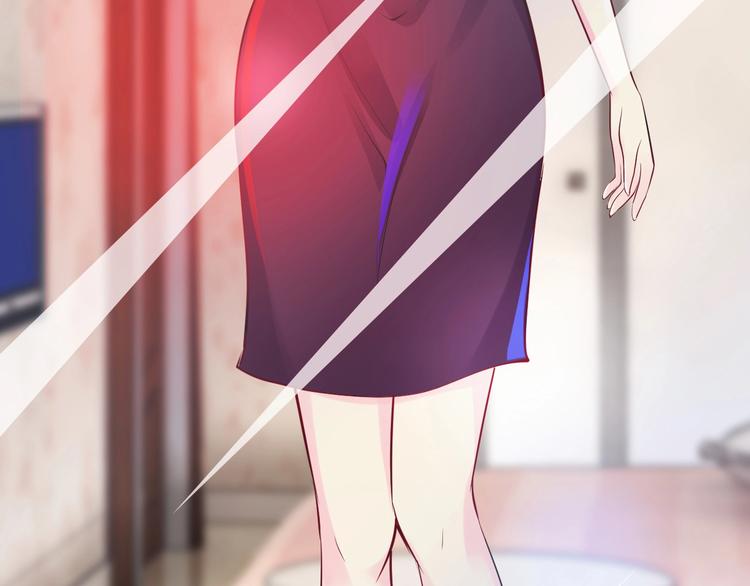 《逃不掉的千亿蜜爱》第37话 谈恋爱 第9页