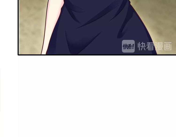 《逃不掉的千亿蜜爱》第39话 我就是你的家 第16页