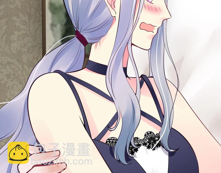 《逃不掉的千亿蜜爱》第39话 我就是你的家 第25页