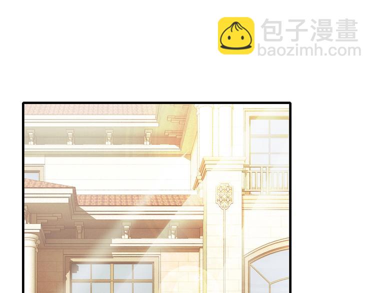 《逃不掉的千亿蜜爱》第39话 我就是你的家 第39页