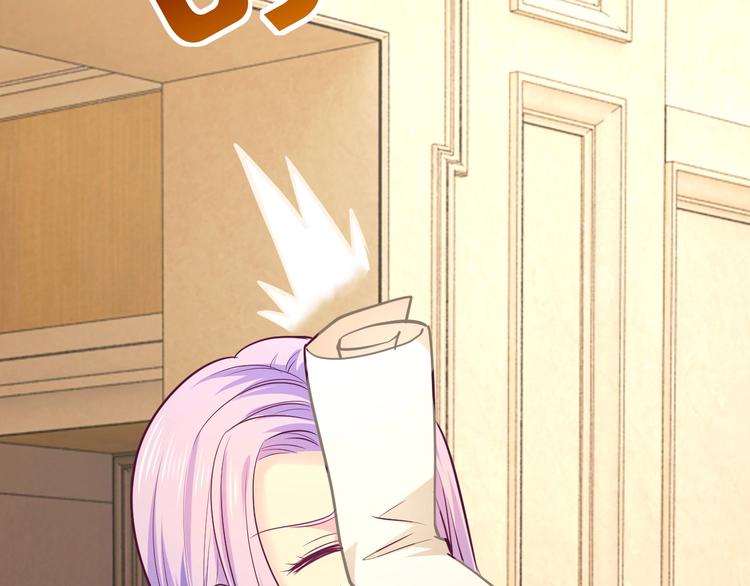 《逃不掉的千亿蜜爱》第39话 我就是你的家 第42页