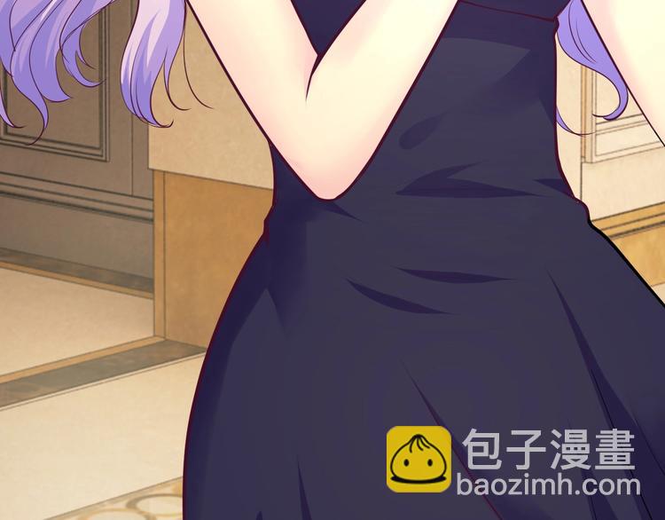 《逃不掉的千亿蜜爱》第39话 我就是你的家 第44页