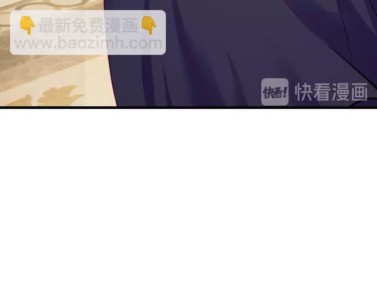 《逃不掉的千亿蜜爱》第39话 我就是你的家 第45页