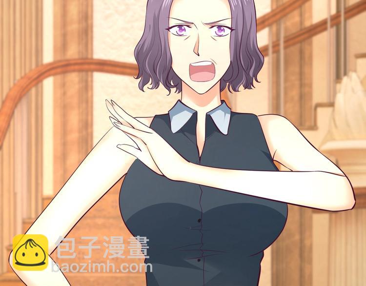 《逃不掉的千亿蜜爱》第39话 我就是你的家 第47页