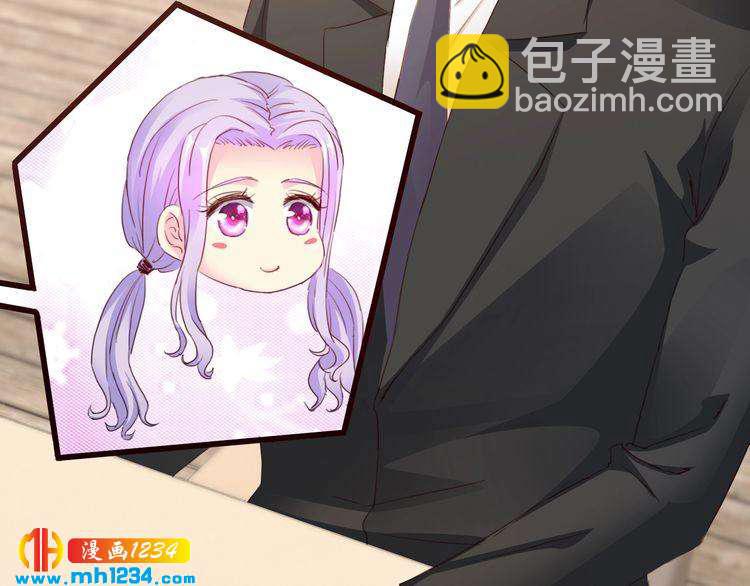 《逃不掉的千亿蜜爱》第40话 有你就够了 第15页