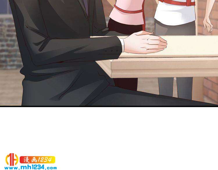 《逃不掉的千亿蜜爱》第40话 有你就够了 第26页