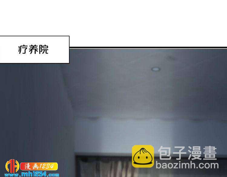 《逃不掉的千亿蜜爱》第40话 有你就够了 第42页