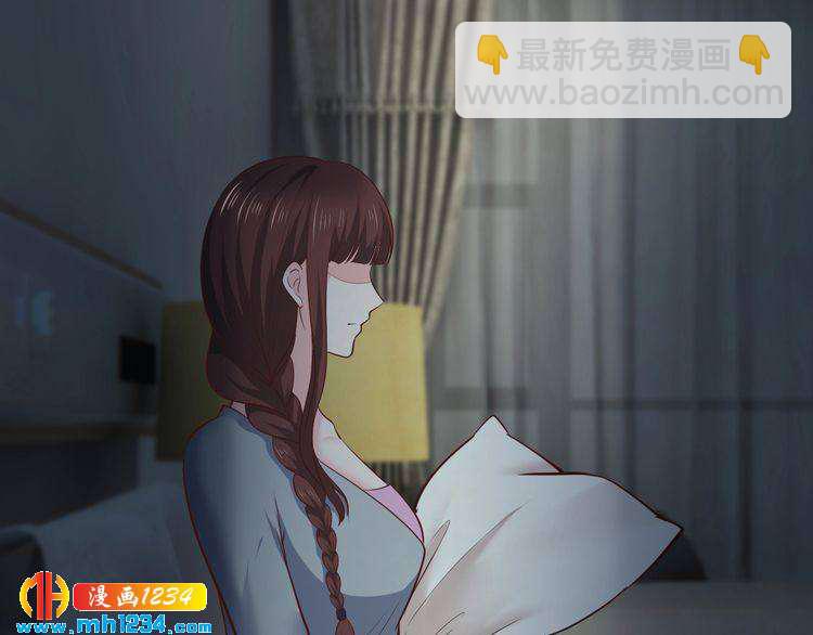 《逃不掉的千亿蜜爱》第40话 有你就够了 第43页