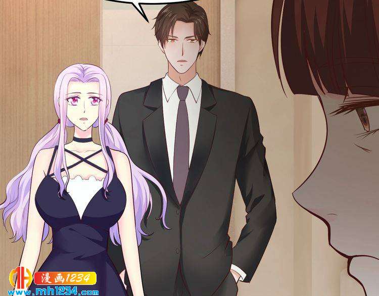 《逃不掉的千亿蜜爱》第40话 有你就够了 第46页