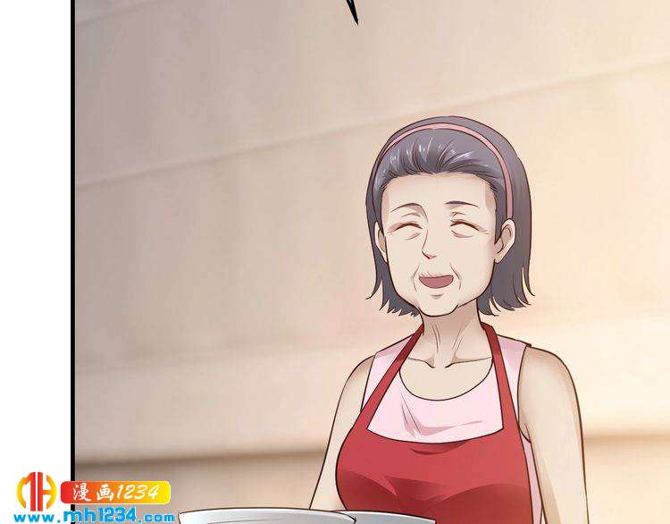 《逃不掉的千亿蜜爱》第40话 有你就够了 第5页