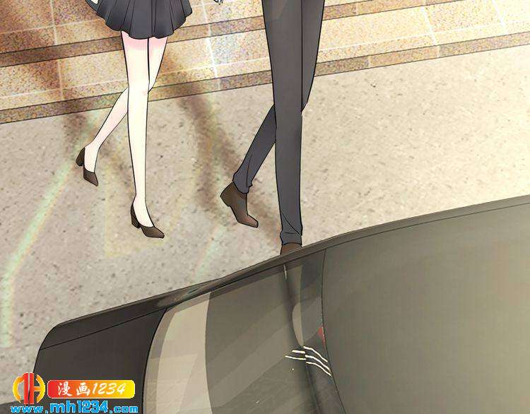 《逃不掉的千亿蜜爱》第42话 你害我心慌 第20页