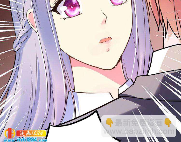 《逃不掉的千亿蜜爱》第42话 你害我心慌 第36页