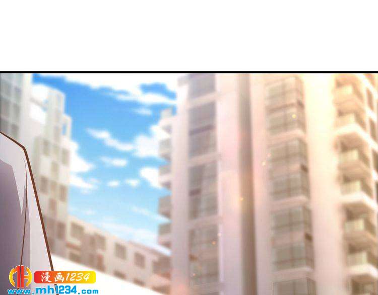 《逃不掉的千亿蜜爱》第42话 你害我心慌 第38页