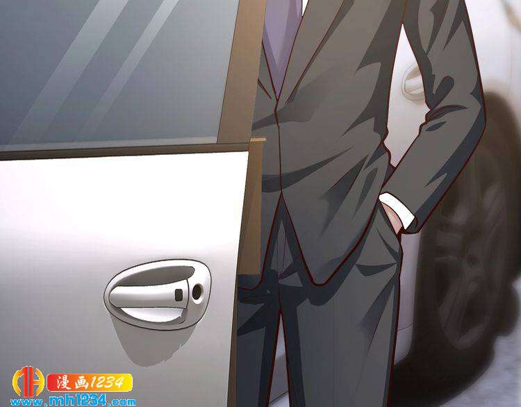 《逃不掉的千亿蜜爱》第42话 你害我心慌 第45页