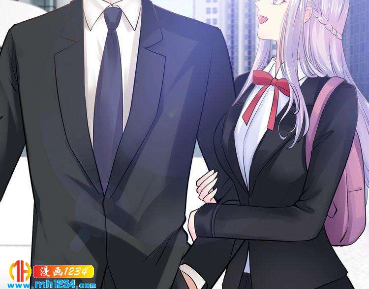 《逃不掉的千亿蜜爱》第42话 你害我心慌 第48页