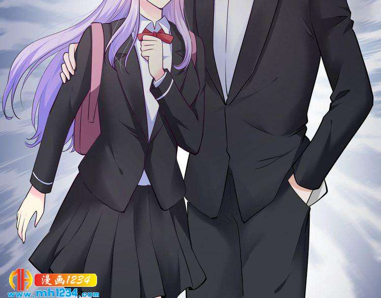 《逃不掉的千亿蜜爱》第42话 你害我心慌 第5页