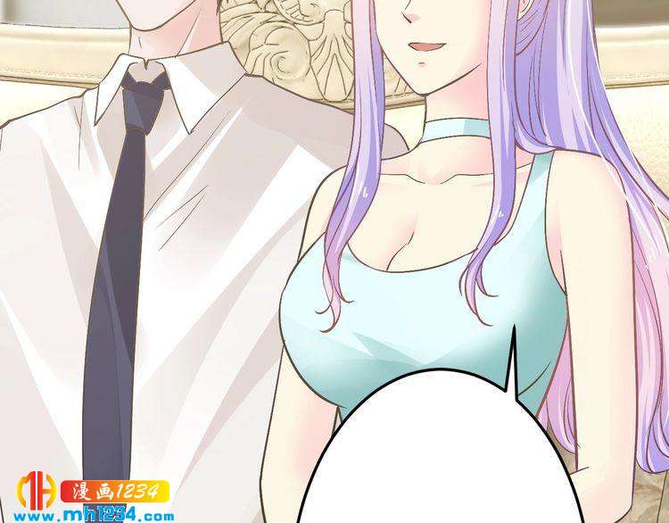 《逃不掉的千亿蜜爱》第44话 特殊的道歉方式 第12页