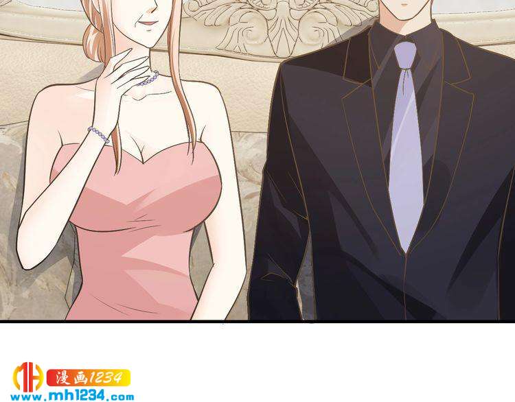 《逃不掉的千亿蜜爱》第44话 特殊的道歉方式 第15页
