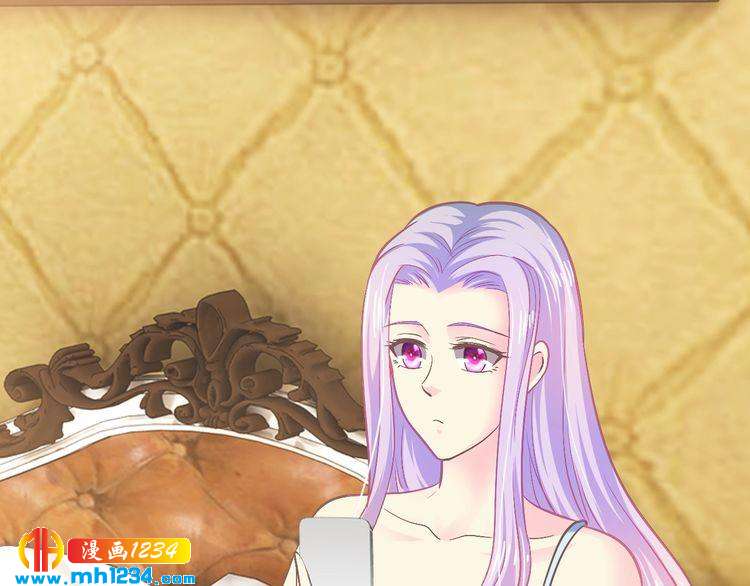 《逃不掉的千亿蜜爱》第44话 特殊的道歉方式 第36页
