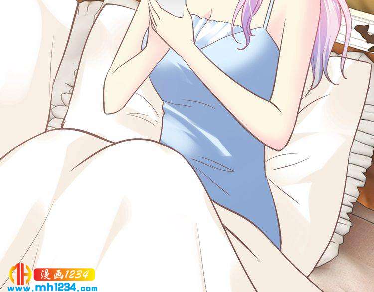 《逃不掉的千亿蜜爱》第44话 特殊的道歉方式 第37页