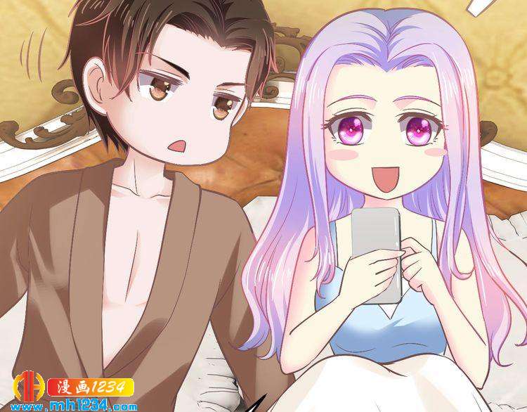 《逃不掉的千亿蜜爱》第44话 特殊的道歉方式 第39页