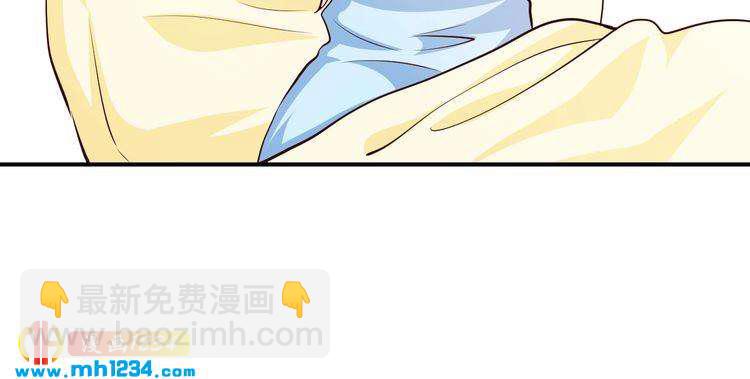 《逃不掉的千亿蜜爱》第44话 特殊的道歉方式 第46页