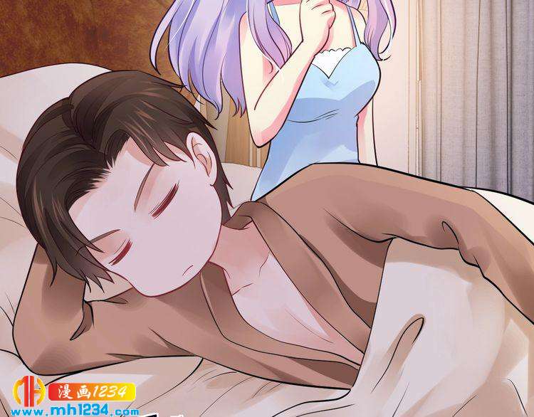 《逃不掉的千亿蜜爱》第44话 特殊的道歉方式 第48页