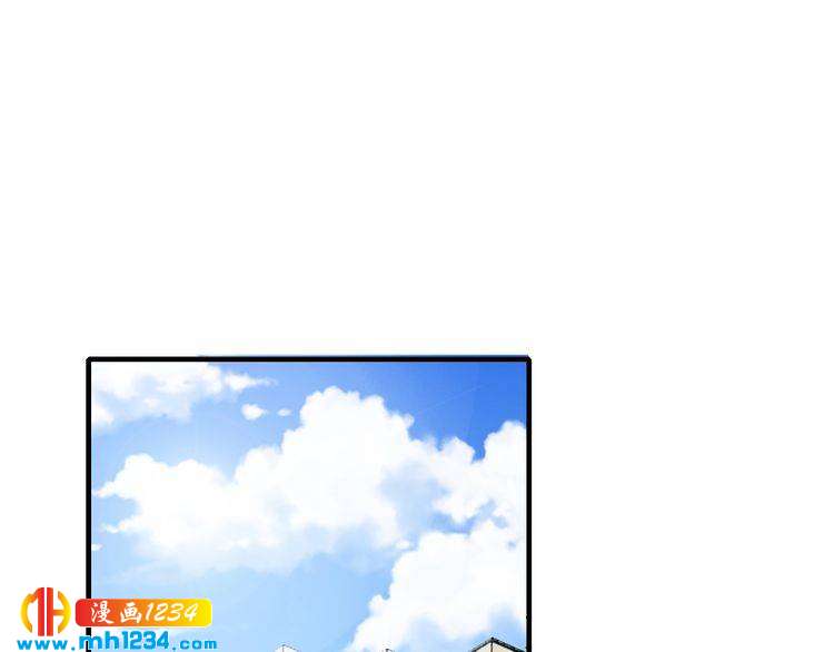 《逃不掉的千亿蜜爱》第44话 特殊的道歉方式 第4页