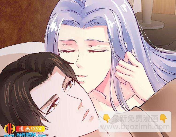 《逃不掉的千亿蜜爱》第44话 特殊的道歉方式 第50页