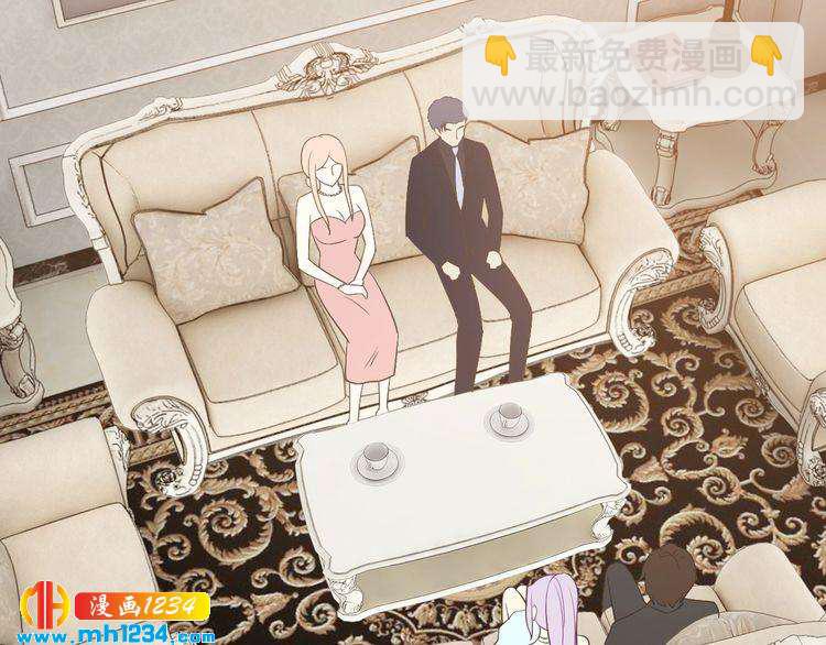 《逃不掉的千亿蜜爱》第44话 特殊的道歉方式 第6页