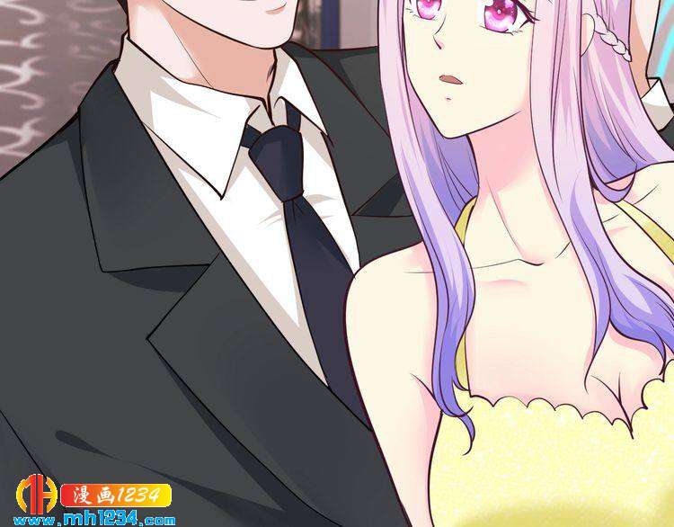 《逃不掉的千亿蜜爱》第43话 我这个人有仇必报 第13页