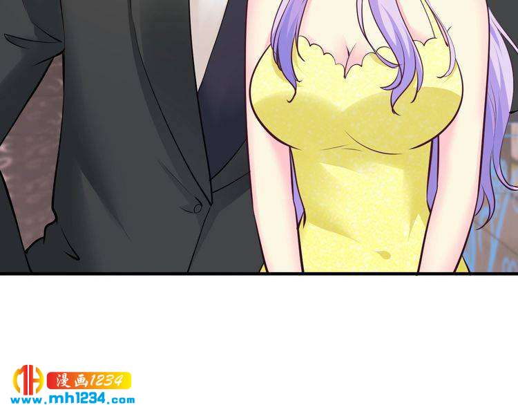《逃不掉的千亿蜜爱》第43话 我这个人有仇必报 第16页