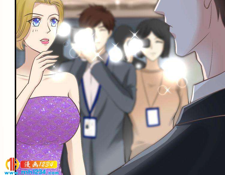 《逃不掉的千亿蜜爱》第43话 我这个人有仇必报 第19页