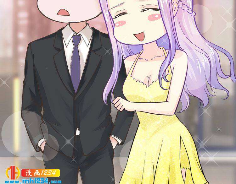 《逃不掉的千亿蜜爱》第43话 我这个人有仇必报 第28页