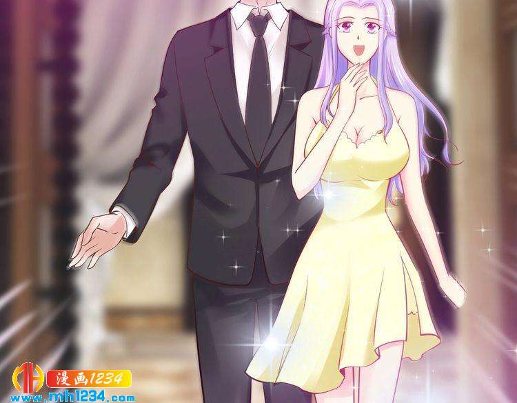 《逃不掉的千亿蜜爱》第43话 我这个人有仇必报 第32页