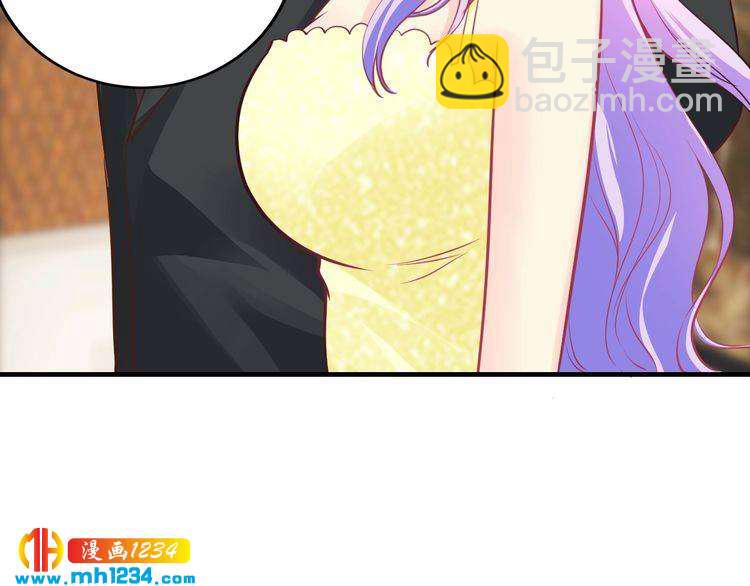 《逃不掉的千亿蜜爱》第43话 我这个人有仇必报 第36页
