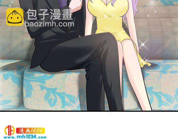 《逃不掉的千亿蜜爱》第43话 我这个人有仇必报 第39页