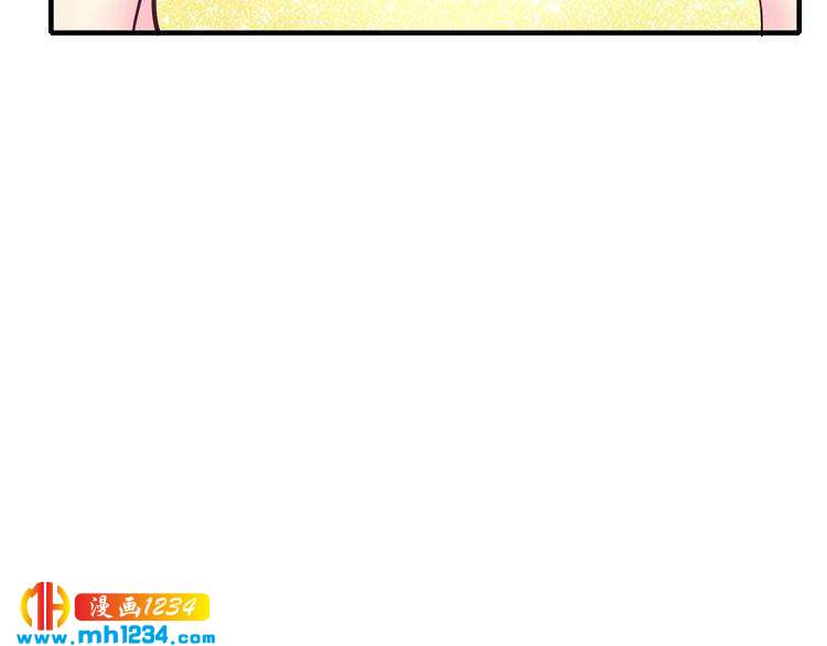 《逃不掉的千亿蜜爱》第43话 我这个人有仇必报 第43页