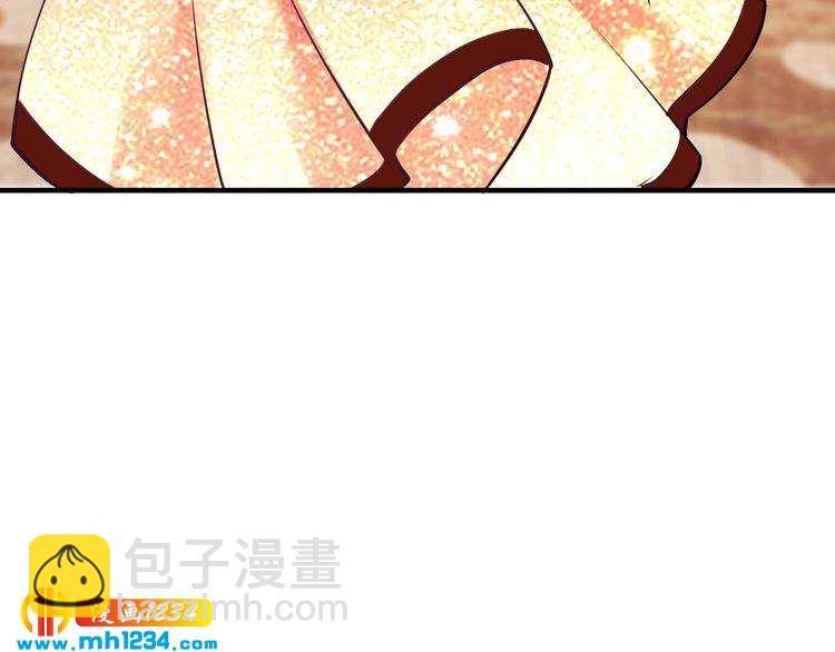《逃不掉的千亿蜜爱》第43话 我这个人有仇必报 第50页