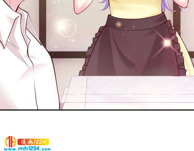 《逃不掉的千亿蜜爱》第41话 爱的奖励 第11页