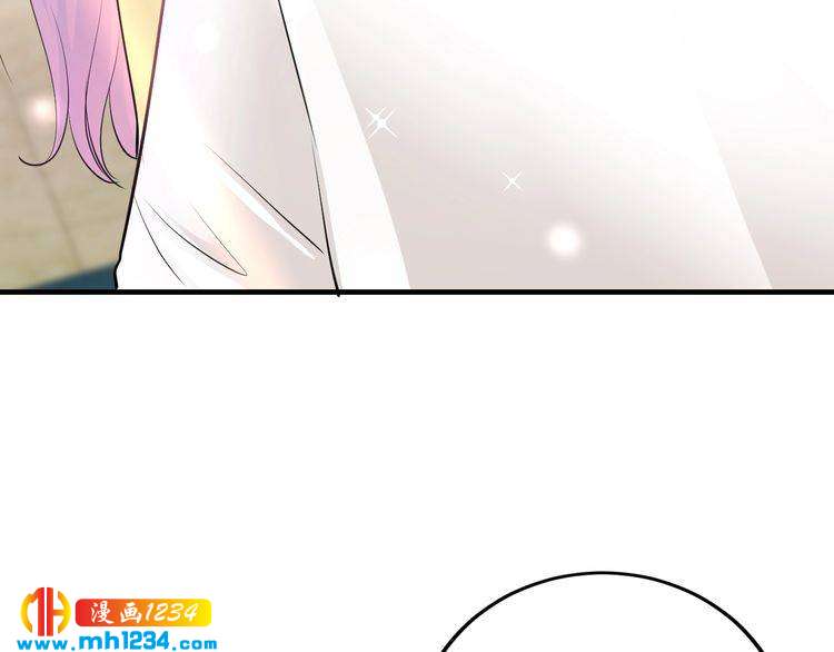 《逃不掉的千亿蜜爱》第41话 爱的奖励 第23页