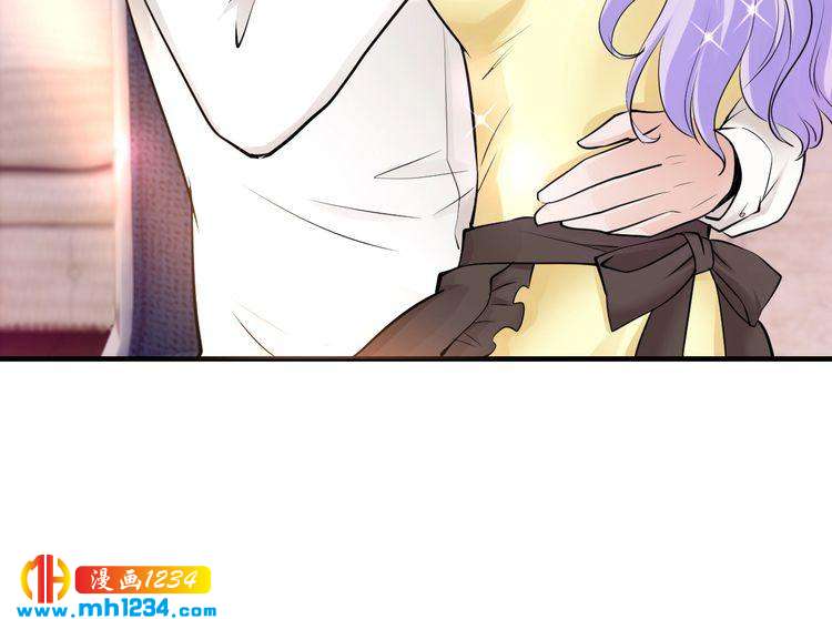 《逃不掉的千亿蜜爱》第41话 爱的奖励 第26页