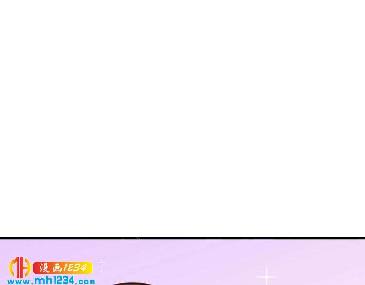 《逃不掉的千亿蜜爱》第41话 爱的奖励 第29页